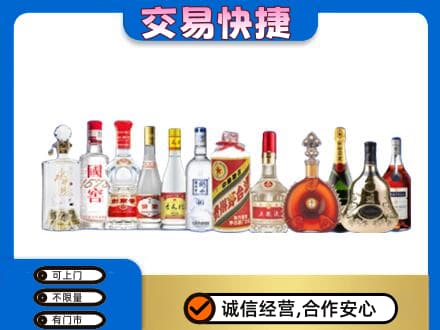 揭东区回收酒